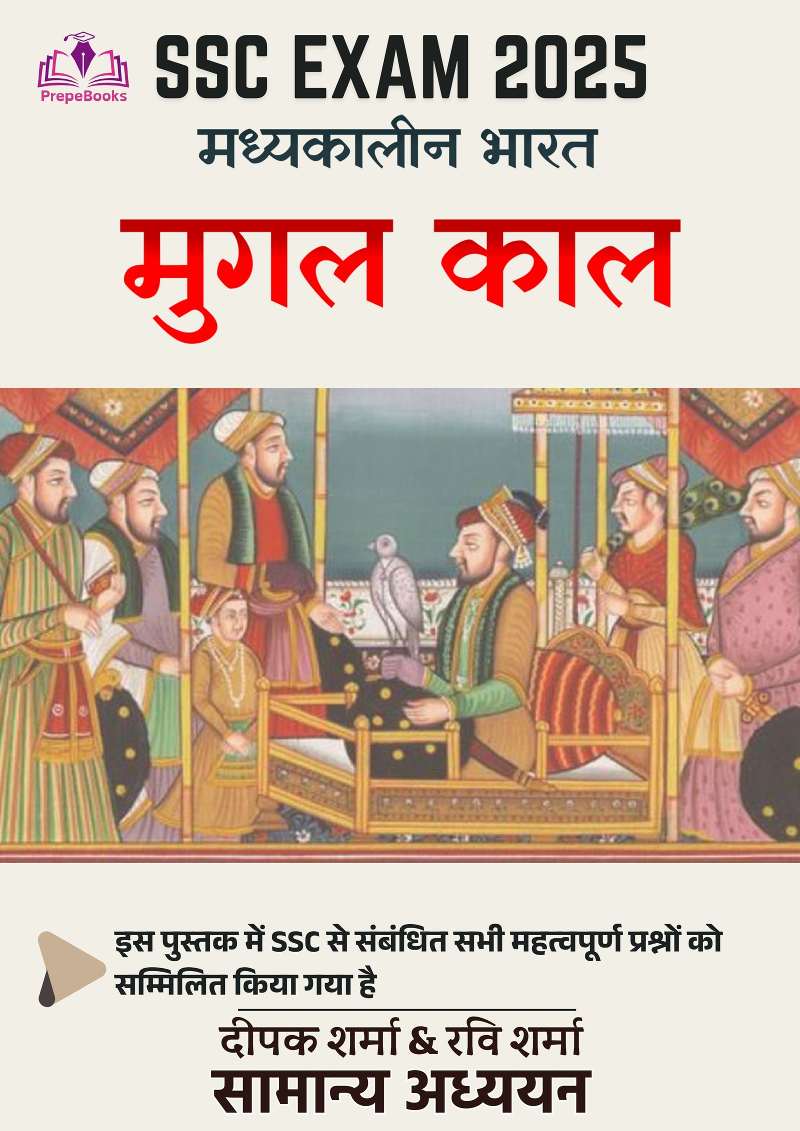 Mughal Era
