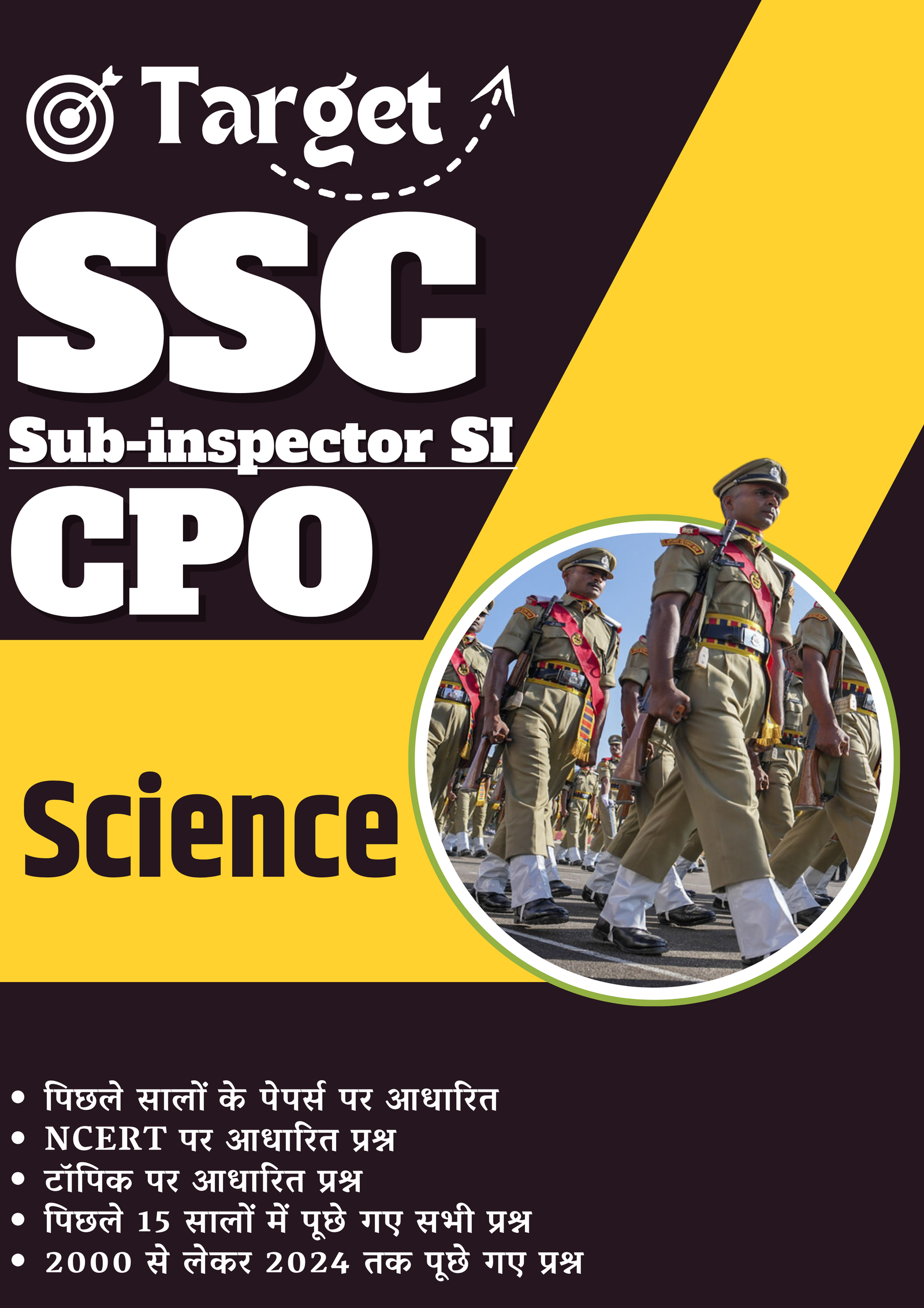 Science for SSC CGL 2024